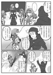  comic highres league_of_legends monochrome nam_(valckiry) pixiv_manga_sample summoner_(league_of_legends) xerath 