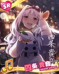  beamed_eighth_notes card_(medium) character_name hairband idolmaster idolmaster_(classic) idolmaster_million_live! long_hair musical_note official_art open_mouth purple_hairband shijou_takane signature silver_hair snow snow_bunny solo 