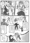  brand_(league_of_legends) comic highres league_of_legends monochrome nam_(valckiry) pixiv_manga_sample summoner_(league_of_legends) xerath 