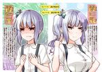  breast_conscious breasts brown_eyes commentary_request flat_chest grey_hair hair_ribbon kantai_collection kasumi_(kantai_collection) large_breasts long_hair mikage_takashi remodel_(kantai_collection) ribbon side_ponytail translation_request tsurime 