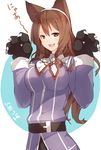  :d animal_ears ashigara_(kantai_collection) bad_id bad_pixiv_id belt breasts brown_eyes brown_hair fang kantai_collection large_breasts long_hair looking_at_viewer meth_(emethmeth) open_mouth paws smile solo wolf_ears wolf_girl 