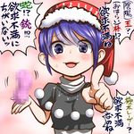  blob blue_hair commentary_request doremy_sweet grey_eyes hat kuranosuke looking_at_viewer nightcap open_mouth pointing pointing_at_viewer smirk solo touhou translation_request upper_body 