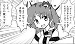 1koma comic detached_sleeves emphasis_lines frog_hair_ornament greyscale hair_ornament indosou kochiya_sanae monochrome open_mouth snake_hair_ornament solo touhou translated 