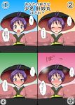  :d blush bowl bowl_hat check_translation closed_eyes commentary_request confession grey_eyes hat highres japanese_clothes kimono looking_at_viewer mikazuki_neko minigirl multiple_views open_mouth purple_hair short_hair smile sukuna_shinmyoumaru sweatdrop tears touhou translated translation_request wide_sleeves 