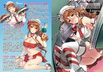  ^_^ alcohol article bare_shoulders bikini blush breasts brown_eyes brown_hair closed_eyes cup detached_sleeves drinking_glass flower food garter_straps hair_flower hair_ornament headdress hibiscus italia_(kantai_collection) italian italy kantai_collection large_breasts littorio_(kantai_collection) long_hair looking_at_viewer machinery miniskirt multiple_views navel necktie otabe_sakura partially_translated pasta pleated_skirt ponytail red_bikini red_wine sarong shirt skirt sleeveless sleeveless_shirt smile striped striped_legwear swimsuit thighhighs translation_request wavy_hair wine wine_glass 
