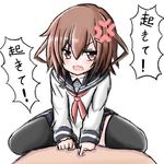  anchor_symbol anger_vein brown_eyes brown_hair commentary_request fang hair_ornament hairclip ikazuchi_(kantai_collection) kantai_collection navel neckerchief open_mouth pink_neckwear poking school_uniform serafuku shiki_(catbox230123) short_hair sitting sitting_on_person solo_focus straddling thighhighs translated 