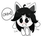  black_hair blush canine cat cute dog feline hair joycall3 korean_text mammal monster temmie_(undertale) text translated undertale video_games 