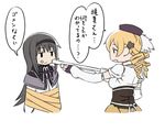  akemi_homura arm_warmers beret black_gloves black_hair blank_stare blonde_hair bound capelet commentary_request cowboy_shot drill_hair expressionless fingerless_gloves flower food food_on_face gloves gun hair_flower hair_ornament hat mahou_shoujo_madoka_magica multiple_girls musket oda_takayuki ribbon standing tied_up tomoe_mami translated twin_drills underbust weapon 