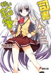  ass_visible_through_thighs blazer cover fifu_degrease hands_on_hips highres jacket long_hair looking_at_viewer necktie no_panties non-web_source official_art pleated_skirt purple_eyes red_neckwear school_uniform shisho_to_hasami_to_mijikai_enpitsu silver_hair skirt smile solo tomose_shunsaku very_long_hair white_background 