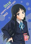  2016 akiyama_mio bad_id bad_pixiv_id black_eyes black_hair blush food hand_on_hip happy_birthday k-on! kanau long_hair mouth_hold pocky sakuragaoka_high_school_uniform school_uniform solo 