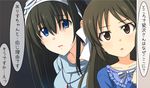  black_hair brown_hair idolmaster idolmaster_cinderella_girls long_hair multiple_girls nu_(plastic_eraser) open_mouth producer_(idolmaster_cinderella_girls_anime) sagisawa_fumika speech_bubble tachibana_arisu translated upper_body 