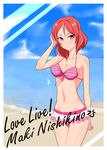  beach bikini blush character_name copyright_name day love_live! love_live!_school_idol_project natsuiro_egao_de_1_2_jump! nishikino_maki northman outdoors red_eyes red_hair short_hair smile solo striped striped_bikini surf swimsuit water 