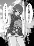  blush braid cowboy_shot floral_print greyscale hair_flaps hair_ornament hair_over_shoulder japanese_clothes kantai_collection kimono long_hair long_sleeves looking_at_viewer monochrome outdoors panties panty_pull remodel_(kantai_collection) shigure_(kantai_collection) single_braid speech_bubble tears translated trembling underwear yammy 