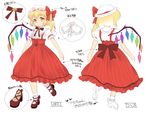  absurdres adapted_costume blonde_hair bobby_socks dirndl eighth_note flandre_scarlet full_body german_clothes haruki_(colorful_macaron) hat hat_ribbon heart highres looking_at_viewer mob_cap musical_note puffy_short_sleeves puffy_sleeves red_eyes ribbon shoes short_sleeves side_ponytail simple_background smile socks solo touhou translation_request white_background white_legwear wings 