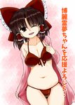  ;d ass_visible_through_thighs beach belly bikini blush bow breasts brown_eyes brown_hair cleavage collarbone front-tie_top hair_bow hair_ribbon hair_tubes hakurei_reimu jacket jacket_over_swimsuit large_bow large_breasts looking_at_viewer navel ocean one_eye_closed open_mouth pink_background plump ribbon robe side-tie_bikini skindentation smile solo swimsuit thigh_gap touhou zetsumame 
