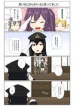  4girls asymmetrical_hair bangs black_hair black_vest blonde_hair blue_eyes closed_eyes closing_door comic commentary_request desk door female_admiral_(kantai_collection) gloves grey_hair hagikaze_(kantai_collection) hair_between_eyes hand_on_hip hand_to_forehead hat highres kantai_collection kneehighs leaning_over long_hair maikaze_(kantai_collection) military military_hat military_uniform miniskirt multiple_girls neckerchief necktie niwatazumi nowaki_(kantai_collection) office one_side_up open_mouth pantyhose peaked_cap ponytail purple_hair red_eyes salute skirt spoken_ellipsis sweatdrop tatebayashi_sakurako translated uniform vest white_eyes white_gloves wooden_floor 