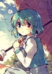  1girl blue_eyes blue_hair blush hanesaki_nekome heterochromia karakasa_obake long_sleeves looking_at_viewer pout puffy_sleeves red_eyes shirt short_hair sitting skirt solo sweat tatara_kogasa touhou umbrella vest 