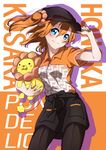  absurdres adjusting_clothes adjusting_hat arm_up armpit_peek blue_eyes blush blush_stickers brown_legwear character_name collared_shirt hair_between_eyes hand_on_headwear hat highres holding holding_stuffed_animal kousaka_honoka love_live! love_live!_school_idol_project one_side_up orange_hair orange_shirt pantyhose pon_de_lion scrunchie shirt simple_background smile solo standing stuffed_animal stuffed_toy wind yuuki_(nijiiro_palette) 