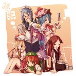  apron ascot barefoot bat_wings blonde_hair blue_bow blue_eyes blue_hair blush book bow braid chair closed_eyes collared_shirt crescent cup flandre_scarlet green_eyes hat hat_bow hat_ribbon head_wings highres holding holding_book hong_meiling izayoi_sakuya koakuma koro_souya long_hair long_sleeves looking_at_another maid_headdress mob_cap multiple_girls neck_ribbon no_nose open_mouth patchouli_knowledge pouring puffy_short_sleeves puffy_sleeves purple_eyes purple_hair reading red_eyes red_hair red_ribbon remilia_scarlet ribbon shirt shoes short_hair short_sleeves silver_hair sitting sleeves_rolled_up star teacup teapot tears touhou twin_braids wide_sleeves wings wrist_cuffs 