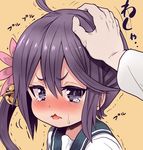  1girl admiral_(kantai_collection) akebono_(kantai_collection) bell blush crying crying_with_eyes_open flower hair_bell hair_flower hair_ornament hand_on_another's_head jingle_bell kantai_collection long_sleeves nose_blush open_mouth out_of_frame petting portrait purple_eyes purple_hair school_uniform serafuku side_ponytail solo_focus tears trembling wavy_mouth yukinojou_yakan 