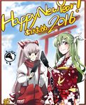  2girls annoyed arm_garter bad_id bad_pixiv_id banned_artist cherry_blossoms facepaint floral_print frame fujiwara_no_mokou fur_trim gensei_ruri gensei_ruri_(character) green_hair hagoita hair_ornament hairclip happy_new_year high_ponytail holding japanese_clothes kimono long_hair low-tied_long_hair multiple_girls new_year original paddle red_eyes red_scarf scarf side_ponytail signature silver_hair sky sleeves_past_wrists smile speech_bubble suspenders torii touhou unmoving_pattern wide_sleeves 