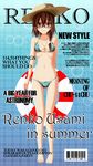  absurdres bad_id bad_pixiv_id bikini brown_eyes cover fake_cover glasses hat highres innertube long_hair magazine_cover qlache solo standing sun_hat swimsuit touhou translation_request usami_renko 