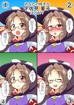  blush bow brown_eyes brown_hair cape clothes_writing commentary_request confession glasses hat hat_bow highres looking_at_viewer mikazuki_neko multiple_views open_mouth semi-rimless_eyewear smile touhou translated usami_sumireko 