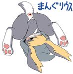  anthro anus balls blush cornelius covering covering_crotch covering_self flat_colors hood lagomorph male mammal manmosu_marimo mostly_nude odin_sphere on_shoulders pawpads perineum rabbit solo spread_legs spreading 