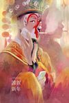 2016 cellphone chinese_clothes cigarette cosplay dated highres journey_to_the_west keipomjp makeup male_focus mouth_hold new_year original peking_opera phone removing_makeup silhouette smoke smoking solo_focus sun_wukong sun_wukong_(cosplay) tissue 