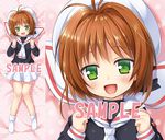  :d bed_sheet brown_hair cardcaptor_sakura clenched_hands close-up dakimakura green_eyes happy hat kinomoto_sakura looking_at_viewer lying multiple_views on_back open_mouth sample school_uniform serafuku skirt smile socks white_legwear white_skirt yukino_minato 