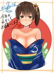  2016 anchor_symbol bamboo bare_shoulders blush border breasts brown_eyes brown_hair cleavage collarbone dated eyebrows eyebrows_visible_through_hair frown hair_between_eyes isshiki_(ffmania7) japanese_clothes kaga_(kantai_collection) kantai_collection kimono kotoyoro large_breasts looking_at_viewer new_year obi off_shoulder open_clothes open_kimono sash side_ponytail solo translated upper_body yellow_border 