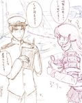  1girl admiral_(kantai_collection) akashi_(kantai_collection) armor clipboard kantai_collection rasen_(camura) scar shoulder_armor sketch translation_request 