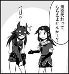  /\/\/\ 2girls bangs commentary_request dress elbow_gloves gloves greyscale horns jintsuu_(kantai_collection) kantai_collection kei-suwabe light_cruiser_hime long_hair mask miniskirt monochrome multiple_girls open_mouth parted_bangs school_uniform serafuku short_dress sidelocks skirt sleeveless surprised sweatdrop translated 