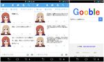 cellphone gochuumon_wa_usagi_desu_ka? google hoto_mocha phone smartphone translation_request tsuki_(tensi945) twitter 