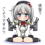  beret blue_eyes blush buttons cannon chibi commentary epaulettes grey_eyes hat jacket kantai_collection kashima_(kantai_collection) kerchief looking_at_viewer oshiruko_(uminekotei) searchlight sitting smile solo translated turret twintails wariza 