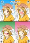  ^_^ animal_ears blonde_hair blush bunny_ears closed_eyes closed_mouth commentary_request confession dango eating flat_cap floppy_ears food hat highres looking_at_viewer mikazuki_neko multiple_views open_mouth orange_shirt red_eyes ringo_(touhou) shirt short_hair short_sleeves skewer sweatdrop touhou translated wagashi 