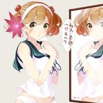  :o adapted_costume alternate_hairstyle bandaid bandaid_on_arm bandaid_on_face brown_hair chestnut_mouth commentary_request flower green_eyes groin hair_bobbles hair_flower hair_ornament hairband highres kantai_collection mirror no_pants oboro_(kantai_collection) open_mouth panties reflection remodel_(kantai_collection) school_uniform serafuku short_hair signature simple_background sleeveless solo tebi_(tbd11) translated twintails underwear white_panties 