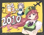  4girls grey_hair haguruma_kujira hong_meiling izayoi_sakuya multiple_girls new_year patchouli_knowledge pink_hair purple_eyes red_hair remilia_scarlet touhou 