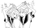  1girl adjusting_hair angry bad_id bad_pixiv_id brother_and_sister face greyscale kagamine_len kagamine_rin moke_(gaton) monochrome short_hair siblings sketch twins vocaloid 