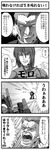  4koma armored_core armored_core:_for_answer celebrity_ash_(armored_core) comic dan_moro from_software listless_time mecha ment muscle_tracer translation_request wong_shao-lung 