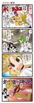  4koma black_hair black_wings blonde_hair blue_eyes bow brown_eyes comic crowd dei_shirou detached_sleeves flandre_scarlet frog green_hair hat highres kochiya_sanae lights long_hair moriya_suwako multiple_girls red_eyes shameimaru_aya short_hair side_ponytail snake stadium tokin_hat touhou translated wings yellow_eyes 