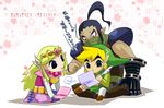  2boys bad_id bad_pixiv_id black_eyes black_hair blonde_hair byrne_(zelda) elbow_gloves gloves handheld_game_console link long_hair multiple_boys nintendo_ds nintendo_dsi partially_translated pointy_ears ponytail princess_zelda the_legend_of_zelda the_legend_of_zelda:_spirit_tracks tiara toon_link translated translation_request 