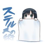  bangs black_eyes black_hair blush covered_mouth covering denden hair_over_eyes hiding long_hair looking_at_viewer paper peeking_out saki shy simple_background solo swept_bangs text_focus touyoko_momoko translated white_background 