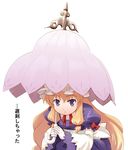  blonde_hair gloves haniwa_(leaf_garden) hat long_hair purple_eyes solo touhou translated umbrella white_gloves yakumo_yukari 