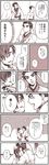  2boys blush comic dynasty_warriors highres hug long_image lu_bu male_focus monochrome multiple_boys shin_sangoku_musou shounen_ai tall_image translation_request yaoi zhang_liao 