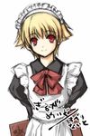  alternate_costume artist_request blonde_hair child child_gilgamesh crossdressing enmaided fate/hollow_ataraxia fate/stay_night fate_(series) gilgamesh lowres maid maid_headdress male_focus red_eyes solo younger 