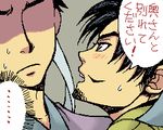  dynasty_warriors lowres lu_bu male_focus multiple_boys shin_sangoku_musou shounen_ai translation_request yaoi zhang_liao 