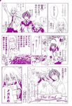  chrome_shelled_regios comic koukaku_no_regios translation_request 