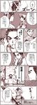  3boys blush chen_gong comic dynasty_warriors long_image lu_bu male_focus monochrome multiple_boys shin_sangoku_musou shounen_ai shout shouting tall_image translation_request yaoi zhang_liao 