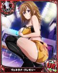  ahoge artist_request ass breasts brown_hair card_(medium) character_name chess_piece high_school_dxd large_breasts long_hair mature official_art purple_eyes queen_(chess) race_queen shorts solo thighhighs trading_card venelana_gremory wavy_hair 